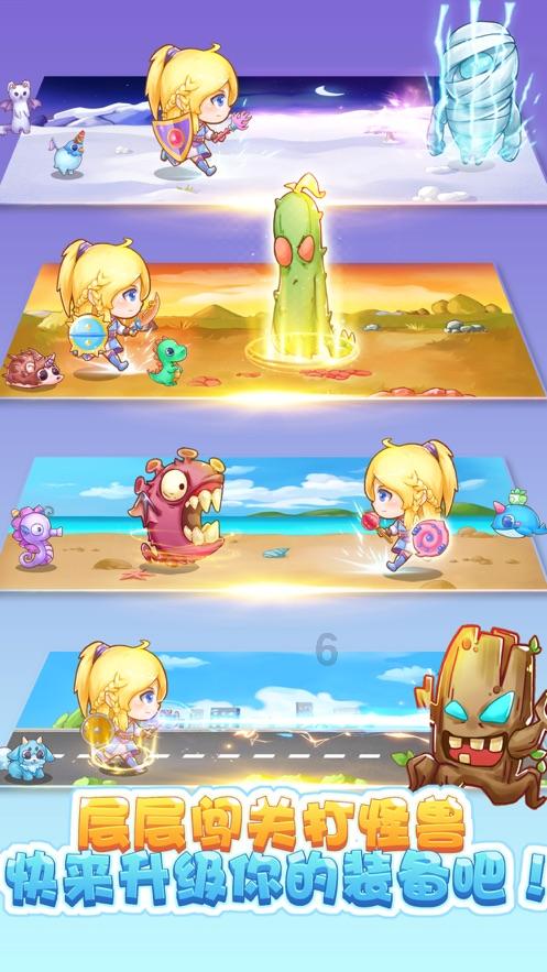 冰糖草莓要怎样制作？游戏画面